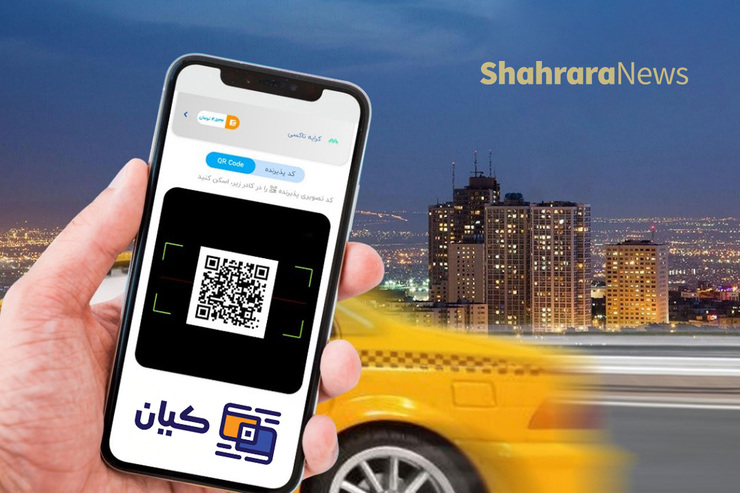 از حدود یک سال پیش سازمان فناوری اطلاعات و ارتباطات مشهد سراغ ایجاد یک زیرساخت بومی برای حل  مشکل کرایه تاکسی و اتوبوس رفت. برای اطلاع بیشتر از چگونگی انجام این پروژه، با مهدی بدیع فرخد، مدیرعامل سازمان فناوری اطلاعات و ارتباطات شهرداری مشهد، درباره وضعیت اجرای این طرح گفتگو کردیم.