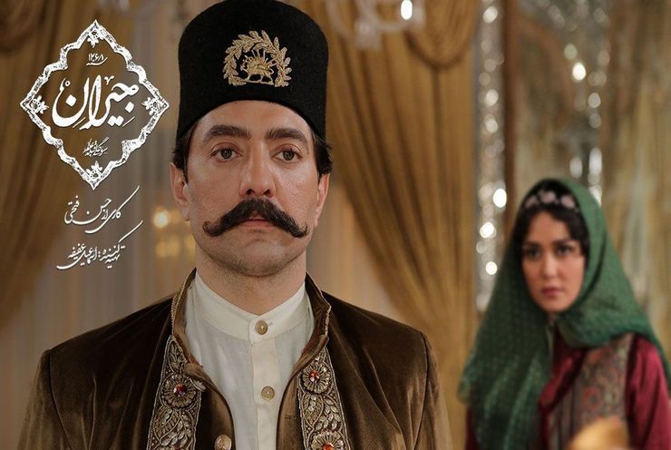 محمدجواد شکوری‌مقدم، مدیرعامل شرکت سرمایه‌گذار و پخش‌کننده «جیران»، به حاشیه‌هایی که برای پخش این مجموعه تاریخی به وجود آمده است، واکنش نشان داد.
