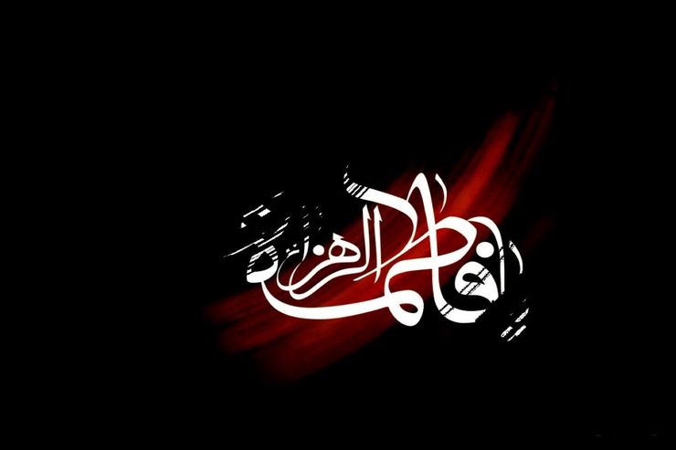 تاریخ شروع دهه فاطمیه ۱۴۰۰ (دهه فاطمیه اول) روز چهارشنبه ۲۴ آذرماه ۱۴۰۰ و تاریخ شروع دهه فاطمیه دوم روز سه شنبه ۱۴ دی ۱۴۰۰ است.