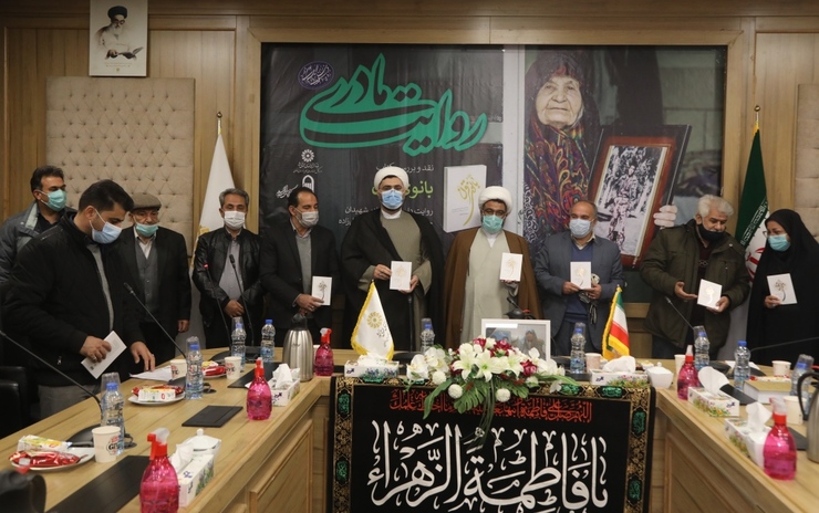 آیین نقد و بررسی کتاب «بانوی قرن: روایت داستانی از حاجیه خانم خدیجه طلعت، مادر شهیدان حسن، عباس و امیر اسماعیل‌زاده» باهدف پاسداشت مقام شامخ مادران معظم شهدا با حضور نویسنده کتاب و خانواده‌های معظم شهدا در مشهد برگزار شد.