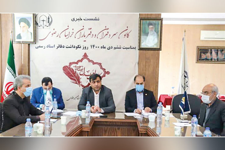 مدیر کل ثبت اسناد و املاک خراسان رضوی گفت: خراسان رضوی از حیث تعداد اسناد تنظیمی در کشور پس از تهران رتبه دوم را به خود اختصاص داده و موفق شده است بخش عظیمی از مالیات دولت و عوارض و سایر وجوهات دولتی را نیز توسط دفتر‌های اسناد رسمی وصول کند.