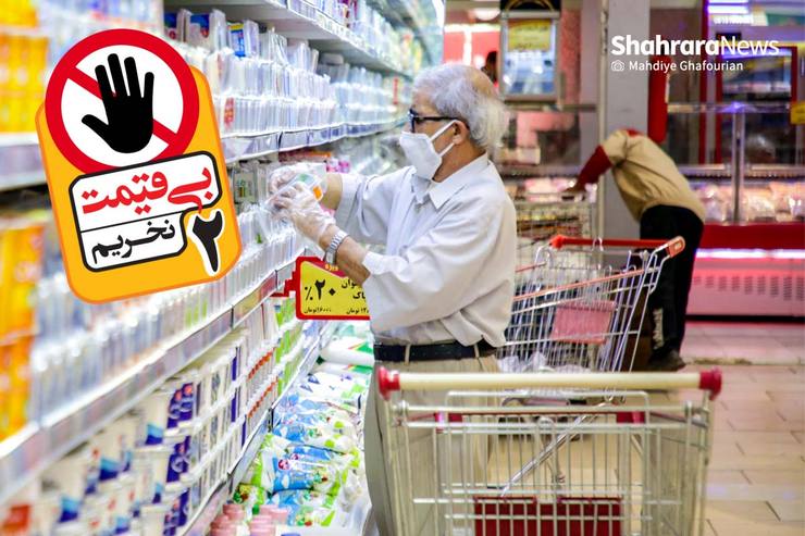در مرحله اول اجرای این طرح، واحد‌های تولیدکننده و واردکننده انواع پودر لباسشویی، دستمال کاغذی، پوشک بچه، یخچال فریزر، تلویزیون و ماشین لباسشویی، انواع آب میوه، آب معدنی، ماءالشعیر، نوشابه گازدار، غذاساز، نوشیدنی ساز، چرخ گوشت و ماکروویو موظف به درج قیمت تولیدکننده یا واردکننده بر روی محصولات خود هستند.