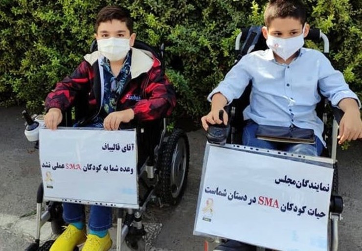 چندی پیش ویدئویی از اعتراض کودک مبتلا به اس‌ام‌ای در جمع تجمع‌کنندگان مقابل مجلس شورای اسلامی به وضعیت وارد نشدن داروی مورد نیاز در فضای مجازی منتشر شد، حالا بعد از آن ویدئو، او با یکی از رسانه‌ها گفتگو کرده و همه حرف هایش را زده است.