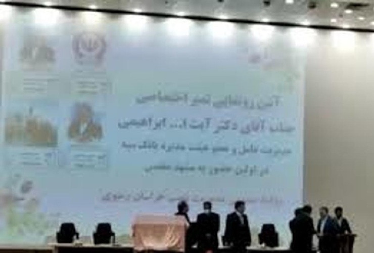 «روابط عمومی بانک سپه هم زمان با ورود مدیرعامل این بانک به مشهد با برگزاری مراسمی از تمبر اختصاصی چهره وی رونمایی کرد!» این، عنوان خبری بود که با یکی دو کلمه کم و زیاد، در یکی دو روز گذشته حسابی در شبکه‌های اجتماعی دست به دست شد.