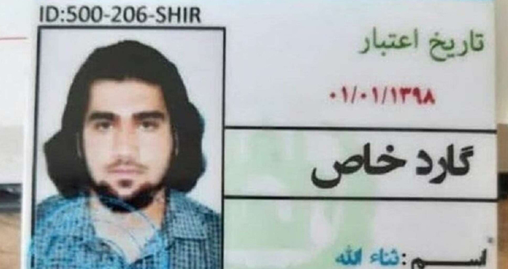 ایالات متحده آمریکا سه تن از سرکرده‌های گروه تروریستی داعش را در لیست تروریسم جهانی قرار داده که از میان آنها «ثناء الله غفاری» است.