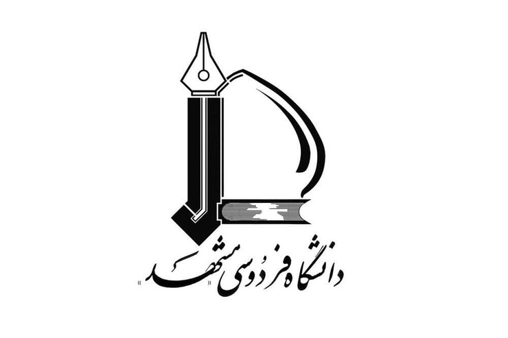 احد ضابط طی حکمی از سوی وزیر علوم، تحقیقات و فناوری به عنوان سرپرست دانشگاه فردوسی مشهد منصوب شد.