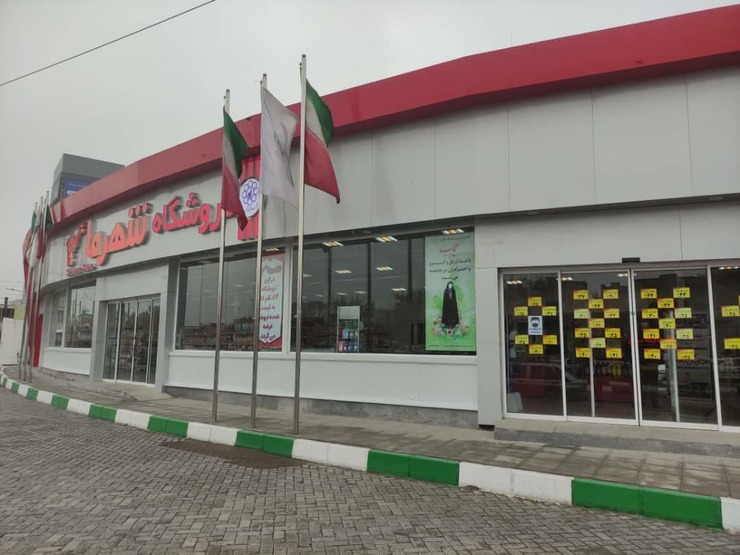 معاون بازرگانی سازمان ساماندهی مشاغل شهری و فراورده‌های کشاورزی شهرداری مشهد گفت: براساس داده‌های آماری هم اینک ۹۴ قلم شامل کالا و انواع میوه به قیمت ارزان و عمده در بازار‌های ارزاق و میوه و تره بار به شهروندان این کلانشهر عرضه می‌شود.