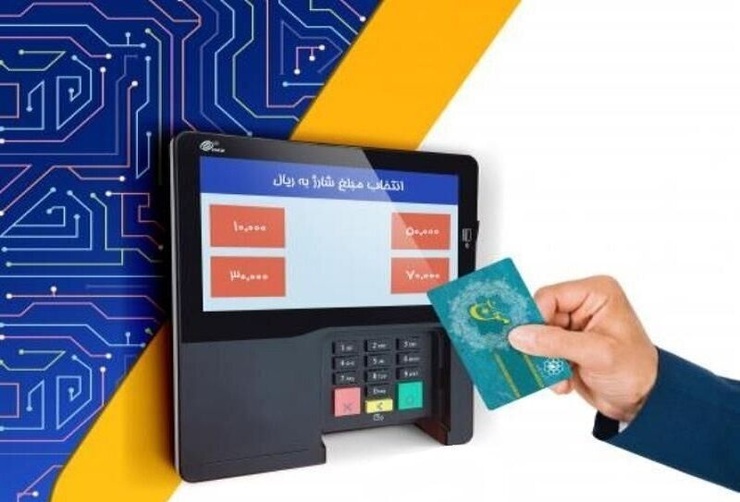 شهروند خبرنگار| درخواست شهروندان برای پرداخت کرایه تاکسی با 