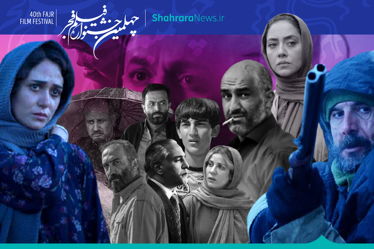 سایت شهرآرانیوز، همچون چندسال گذشته، در ایام برگزاری جشنواره فیلم فجر تمام اخبار، حواشی، اطلاعات فیلم‌ها، نشست‌های خبری را پوشش می‌دهد. همچنین در این صفحه یادداشت‌های کوتاهی برای هر فیلم منتشر می‌شود.