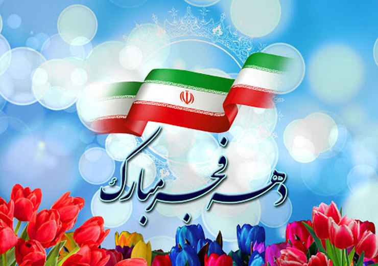 با فرارسیدن دهه فجر و سالروز پیروزی شکوهمند انقلاب اسلامی، مدیریت شهری مشهد در حوزه حمل ونقل و عمران چندین پروژه را آماده کرده است.