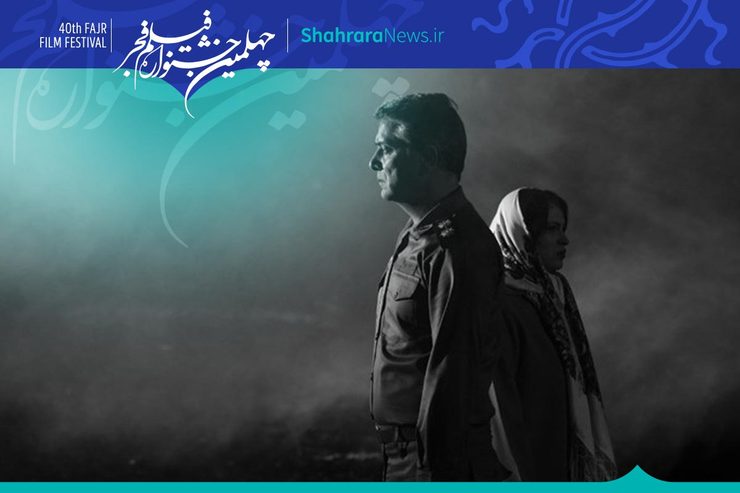 بیژن افسر کنترل شکاری در اتاق تاریک عملیات، در انتظار بازگشت عباس دوران و محمود اسکندری دو خلبان هواپیما‌های اف ۴ است که برای حمله و بمباران به بغداد حمله کرده‌اند. احتمال بازگشت هواپیما‌ها پنج درصد پیش‌بینی شده و ...