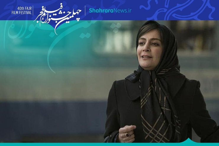 یاسمین به سن و سال پسر شش ساله‌اش بوده که به آلمان (برلین) مهاجرت کرده و حالا با مرگ پدر، ناچار است پس از سی سال به ایران بازگردد.