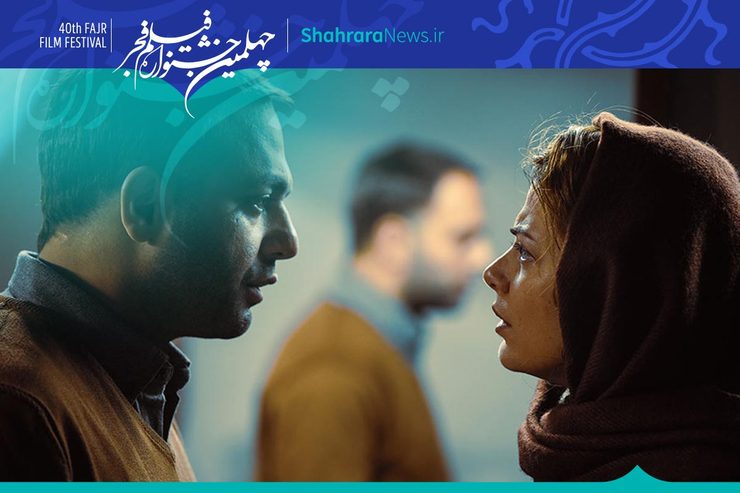 رویا و بابک زوجی جوان هستند، که قصد مهاجرت از ایران را دارند. مواجهه‌‌ رویا با دختری بی‌نام ‌و نشان، آغاز اتفاقاتی عجیب در زندگی او و بابک است...