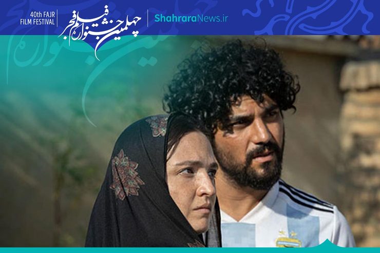 نادر پس از فوت ناگهانی پدرش، باید تمام مخارج آی‌سی‌یو و کفن و دفن او را پرداخت کند. خانواده‌ او که در حاشیه شهر زندگی می‌کنند در‌آمدی جز فروش سبزی ندارند ...