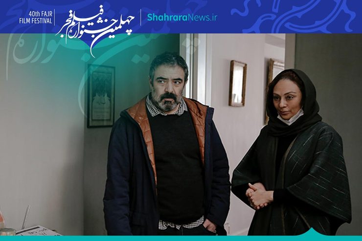 فیلم شب طلایی به روابط پیچیده درون یک خانواده می‌پردازد که در دوران کرونا با بحرانی جدی مواجه می‌شوند.