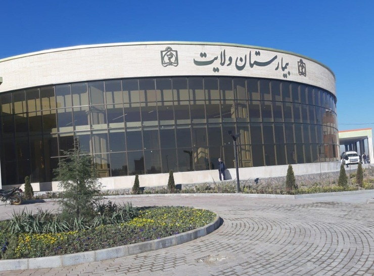 بیمارستان ۲۲۰ تختخوابی «ولایت» در مشهد با هزینه حدود ۳۰۰ میلیارد تومان همزمان با دهه فجر روز پنجشنبه با حضور وزیر بهداشت، درمان و آموزش پزشکی مورد بهره‌برداری قرار گرفت.