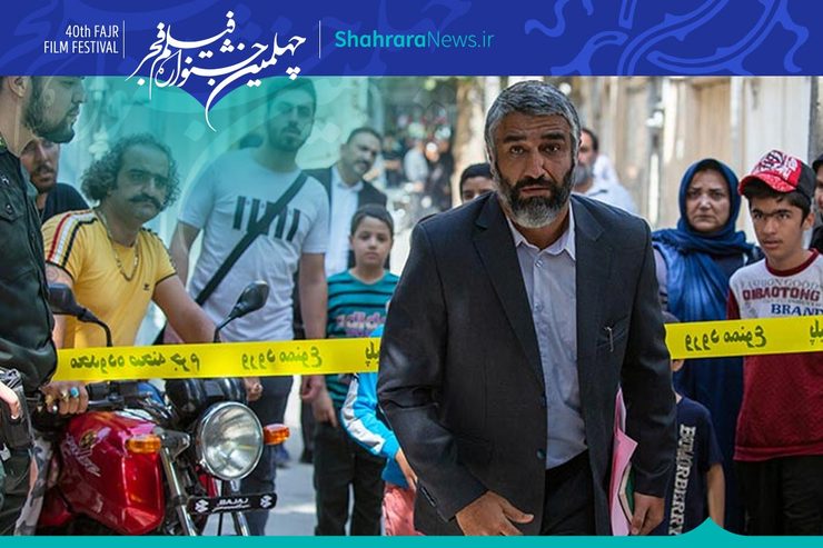 فیلم درباره یک بازپرس (با بازی پژمان جمشیدی) است که با پرونده‌ای عجیب مواجه می‌شود؛ پرونده‌ای که در آن دو گروه، بر اساس قوانین کشور، خطاهایی مرتکب شده‌اند ...