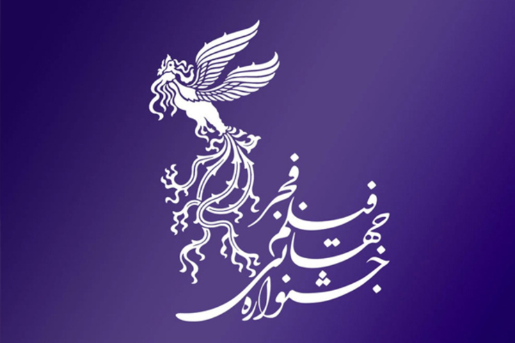 پاسخ رئیس سازمان سینمایی به انتقادها از مردانه بودن هیات داوران: «خانم‌های سینماگر مشغله داشتند»