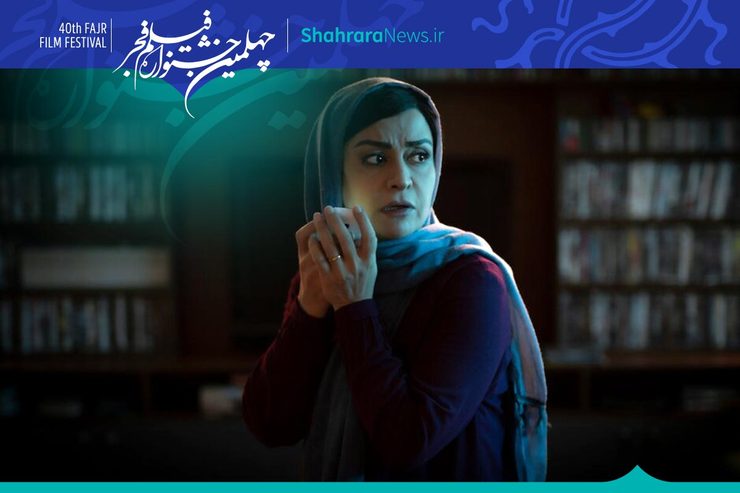 فیلم با نگاهی زنانه به مقطعی مهم و ملتهب از دهه‌ نود جامعه ایران می‌پردازد. «هناس» به نوعی روایت‌گر قصه زنی است که به دلیل مورد تهدید قرار گرفتن خانواده‌اش، دچار تشویش‌ها و نگرانی‌های درونی می‌شود.