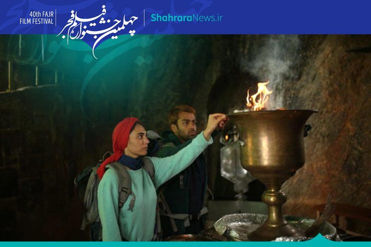 داوود، برادر بزرگتر خانواده، به اصرار دانیال همراه همسر خود سمیرا و دخترش آرام راهی شمال می‌شود تا پس از پانزده سال با خواهرش دلارام آشتی کند، اما پس از رسیدن به شمال، دلارام آن‌ها را نمی‌پذیرد و ... .