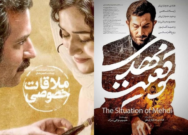در هفتمین روز نمایش فیلم‌های چهلمین جشنواره فیلم فجر در سینماهای مردمی، جدول آرای مردمی بهترین فیلم اعلام شد.