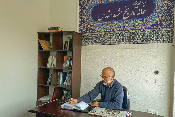 مؤسسه خانه تاریخ مشهد، مؤسسه‌ای تک‌منظوره و غیرتجاری است که درباره هویت شهر مشهد کار می‌کند. این مؤسسه یکی از پتانسیل‌های منطقه ماست که در محله بهشتی قرار دارد.