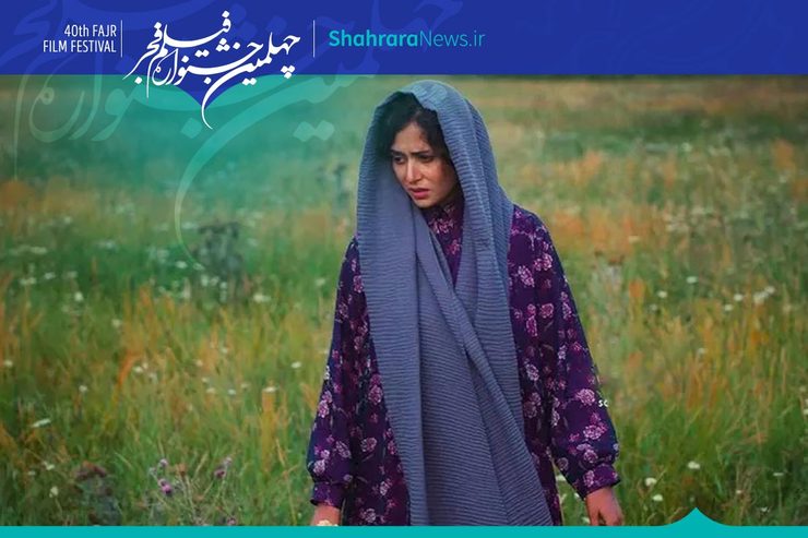 «ملاقات خصوصی» مثل بسیاری از آثار جشنواره فیلم فجر چهلم، نخستین تجربه فیلم‌ساز است و امید شمس، در مقام نویسنده و کارگردان توانسته نشانه‌های یک کارگردان خوب و حتی صاحب دیدگاه را به رخ بینندگان حاضر در سالن‌های سینما بکشد.
