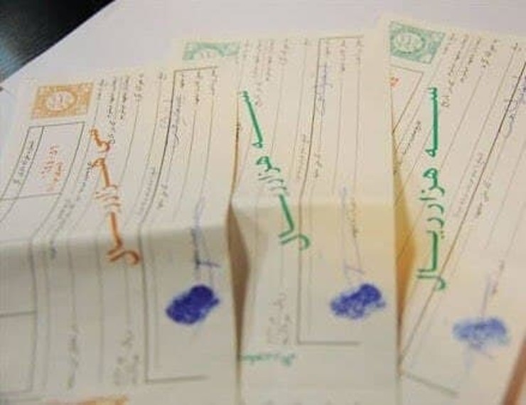 خرید سفته و برات الکترونیکی از امروز آغاز شد (۲۰ بهمن‌ماه ۱۴۰۰)