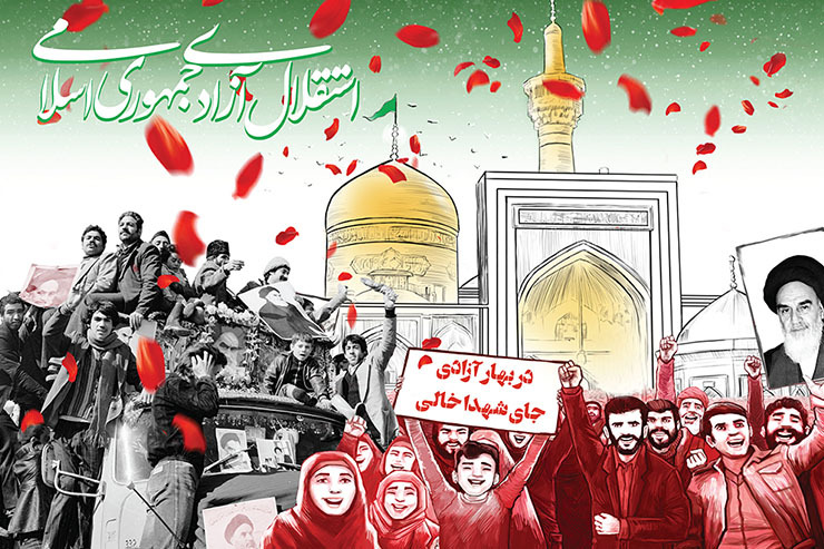 انقلاب اسلامی ایران چهره‌های نام آشنا و شاخص بسیاری دارد و مشهد هم از این قاعده مستثنا نیست.