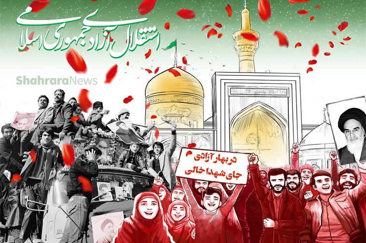 نخستین‌بار عبدالمجید معادیخواه، وزیر وقت فرهنگ و ارشاد اسلامی، در سال ۱۳۶۰ حدفاصل روز‌های دوازدهم تا بیست‌ودوم بهمن‌ماه را «دهه فجر» نامید. در این روز‌ها بارقه‌های امید در دل مردم روشن شد و هم‌زمان با بازگشت امام خمینی (ره) به ایران، مردم رفته‌رفته طعم پیروزی را می‌چشیدند.