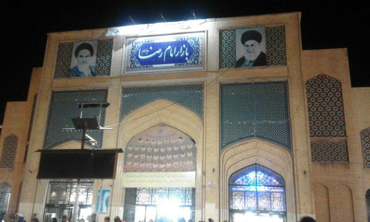 هک سیستم صوتی در یکی از هشتی‌های بازار امام رضا(ع) مشهد در شب گذشته موجب خبرسازی‌های در فضای مجازی شد.