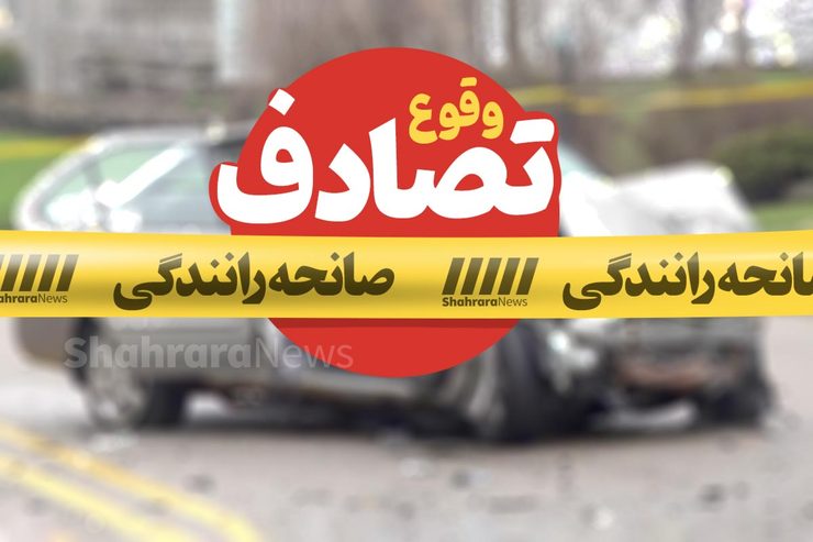 معاون عملیات پلیس راه گفت: اتوبوس با ۱۹ سرنشین از قم به سمت تهران و سپس به مشهد در حال تردد بوده که ساعت ۲۳:۳۵ حوالی پیچ صیدآباد به گاردریل برخورد کرده و واژگون شده است