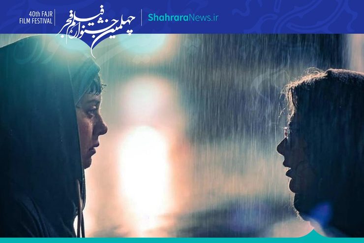 فیلم بلند آرین وزیردفتری شاید بهترین اثر حاضر در جشنواره امسال نباشد، اما حتما از مهم‌ترین فیلم‌های این رویداد است؛ اثر جسورانه و متفاوتی که بدون ادعا‌های گزاف، فضای مدنظرش را در قاب تصویر ایجاد می‌کند.