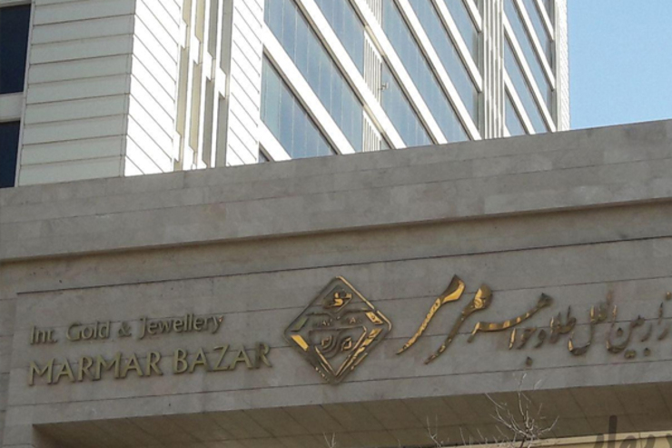 سارقان مسلح شب گذشته (۲۴ بهمن ۱۴۰۰) کیف طلای مستعمل را در برج مرمر مشهد به سرقت بردند.