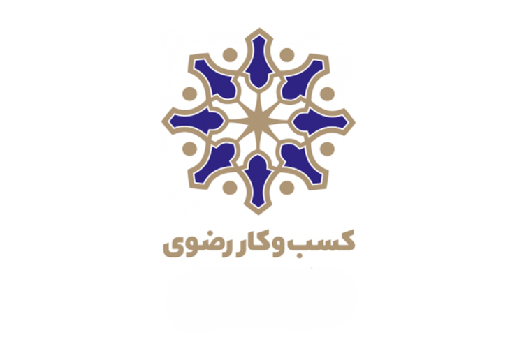مدیرعامل شرکت کسب و کار رضوی از فعالیت و همکاری با سرمایه گذاران خارجی خبر داد.