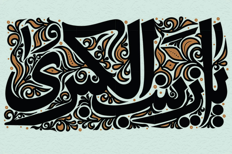 به مناسبت رحلت حضرت زینب (س) گفت‌و‌گویی با این پژوهشگر مطالعات اسلامی درباره تحلیل گفتمانی خطبه زینب کبری (س) در شام داشته ایم. مشروح این گفتگو را در ادامه بخوانید.