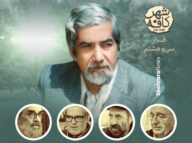 غلامرضا قدسی از شاعران بنام مشهدی، زاده یک مهر ۱۳۰۴ و درگذشته ۲۱ آذر ۱۳۶۸ است که به دلیل مبارزات سیاسی و زندانی شدن توسط ساواک رنج‌ بسیاری دید. در سی و هشتمین قرار کافه‌شهر و در گفتگو با دکتر یحیی حدادی ابیانه، مجید نظافت یزدی، محسن مصطفی‌زاده و دکتر هادی منوری به بخش‌هایی از زندگی‌ این شاعر انقلابی می‌‌پردازیم.