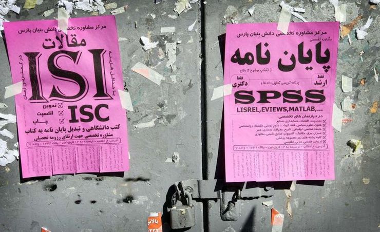 هرچه قدر هم که در مذمت مدرک و مدرک گرایی داد سخن بدهیم و خودمان را به در و دیوار بکوبیم، اما همچنان دکتر شدن و کتاب داشتن و مقاله نوشتن و رمان نوشتن و کتاب شعر داشتن یک مزیت خیلی نخبگانی است و برای خیلی‌ها اهمیت دارد.