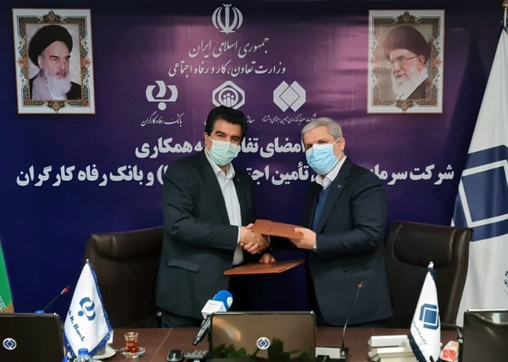 شرکت سرمایه‌گذاری تامین اجتماعی (شستا) و بانک رفاه کارگران با هدف هم‌افزایی دستگاه‌های تابعه سازمان تامین اجتماعی در راستای اجرای سیاست‌های کلان این سازمان در حوزه‌های بهبود وضعیت تولید ملی، رفع موانع تولید، محرومیت‌زدایی و اشتغال‌زایی تفاهم‌نامه همکاری امضا کردند.