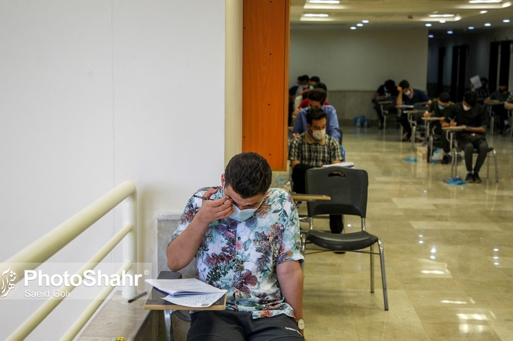 ثبت نام برای شرکت در آزمون سراسری سال ۱۴۰۱ یکشنبه دهم بهمن جاری آغاز می‌شود و به مدت یک هفته ادامه دارد.