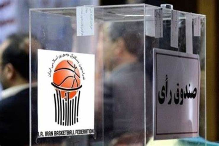 اوضاع آشفته انتخابات باعث نگرانی جامعه بسکتبال شده است چراکه نمی‌دانند چه سرنوشتی در انتظار آنهاست و چه آشی مسئولان برای این رشته پخته اند!‌