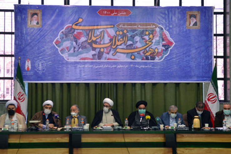 رئیس شورای هماهنگی تبلیغات اسلامی در جلسه ستاد مرکزی دهه فجر انقلاب اسلامی نکاتی را درباره برگزاری راهپیمایی ۲۲ بهمن بیان کرد.