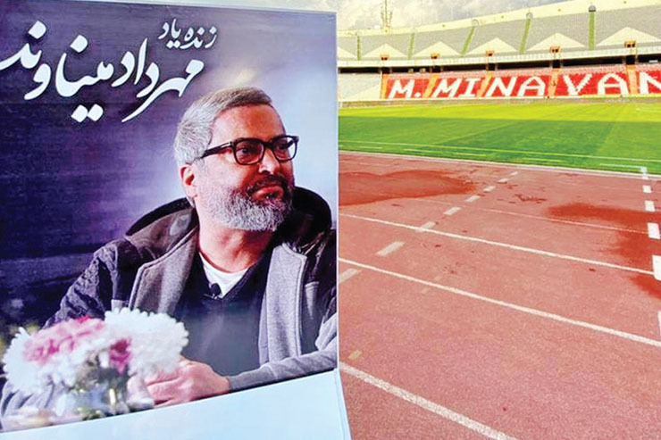 فردا؛ سالروز درگذشت یکی از بهترین چپ‌پاهای تاریخ فوتبال ایران، مهرداد میناوند است.