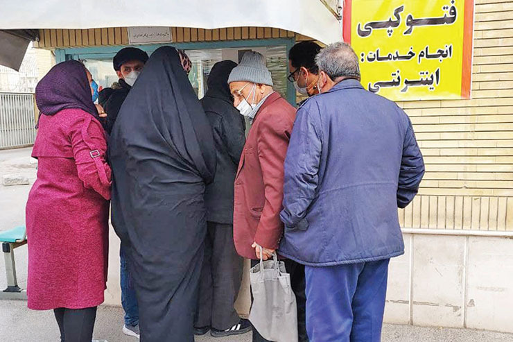 گزارش‌ها حاکی از آن است که شعبه شماره ۴ تأمین اجتماعی در مشهد، از مراجعان هزینه‌های مختلف می‌گیرند، در حالی که این خدمات در کارگزاری‌ها و شعبه‌های دیگر، رایگان انجام می‌شود.