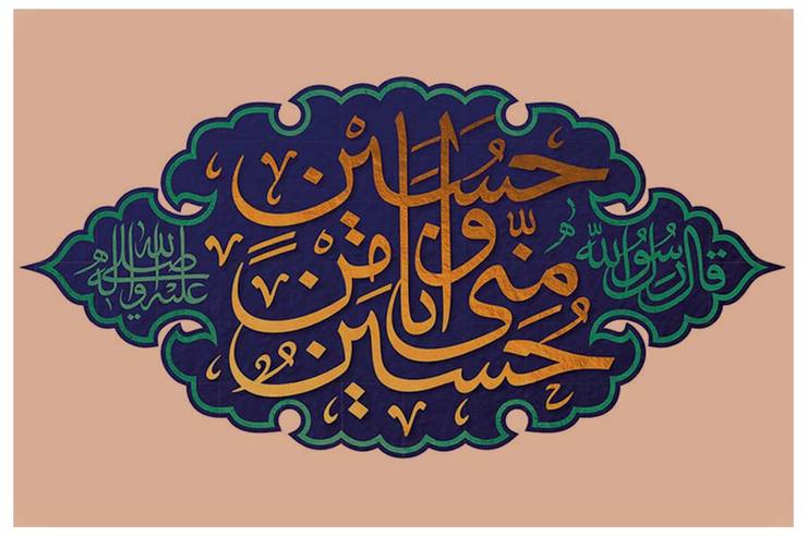 دکتر محمدعلی مهدوی راد، عضو هیئت علمی دانشگاه تهران، با اشاره به تلاش‌های پیامبر (ص) برای تبیین جایگاه امامت به تحلیل روایت نبوی «حسین منی و انا من حسین» پرداخته است.