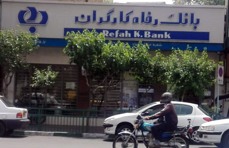 نمایندگان خانه ملت با تمدید مهلت سازمان تامین اجتماعی و بانک رفاه کارگران برای واگذاری سهام مازاد بر ۳۳ درصد سازمان تامین اجتماعی تا پایان آذرماه سال ۱۴۰۱ موافقت کردند.