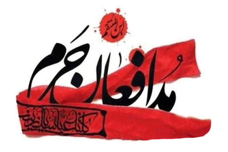 در جریان حمله روز گذشته جنگنده‌های رژیم صهیونیستی به حومه شهر دمشق دو تن از نیروهای ایرانی مدافع حرم به شهادت رسیدند.