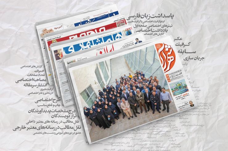 بر اساس نتایج رتبه‌بندی جدید وزارت فرهنگ و ارشاد اسلامی، روزنامه شهرآرا پس از «دنیای اقتصاد»، «جام جم»، «همشهری» و «ایران» در کشور پنجم شد و در میان روزنامه‌های غیرسراسری ایران، عنوان نخست را کسب کرد.
