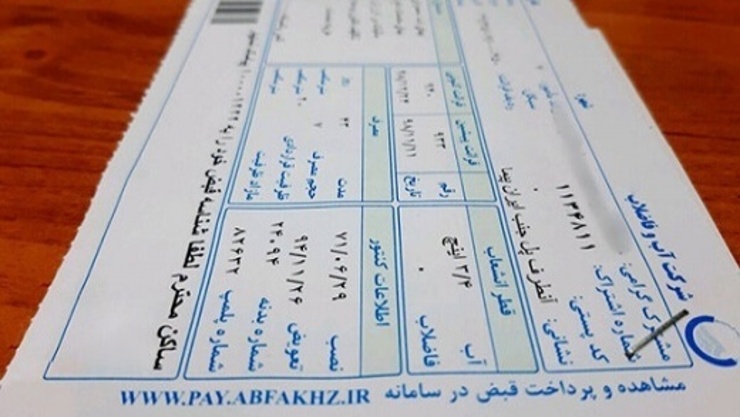 وزیر نیرو با اعلام اینکه تغییر تعرفه‌های آب در جلسه اخیر هیات دولت مصوب شده است، گفت: تعرفه‌های جدید از سال آینده اجرایی خواهند شد.