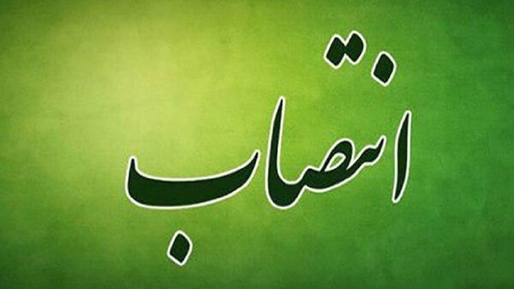 مدیرعامل و عضو هیات مدیره سازمان فردوس‌ها منصوب شدطی حکمی از سوی شهردار مشهد، مهدی علی‌آبادی به عنوان مدیرعامل و عضو هیات مدیره سازمان فردوس‌ها منصوب شد.
